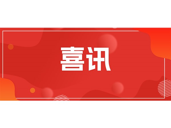 東昌湖水上運(yùn)動(dòng)中心成功入選“好運(yùn)山東”戶外運(yùn)動(dòng)驛站！